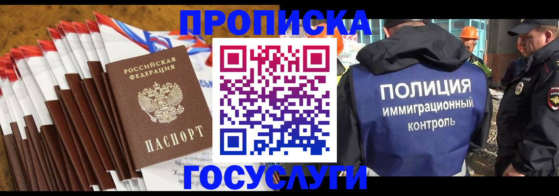 временная регистрация поиск в Коврове